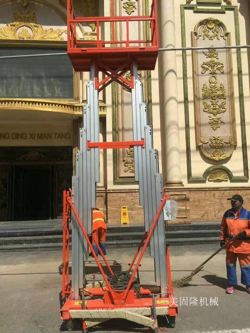 泸州铝合金液压升降机厂家