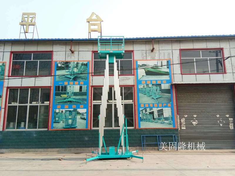 泸州铝合金式升降机厂家