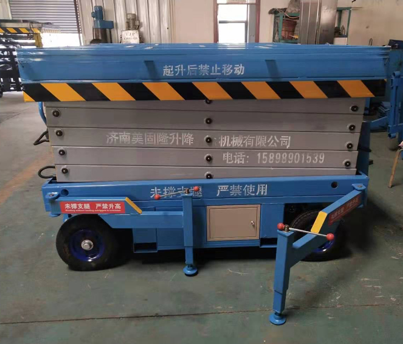 泸州移动剪叉式升降机厂家